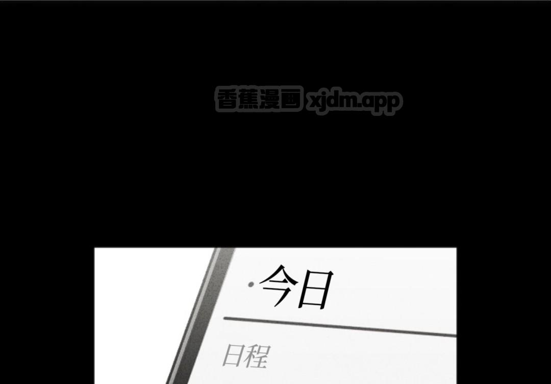 诚实的债务人 第2话 第1页