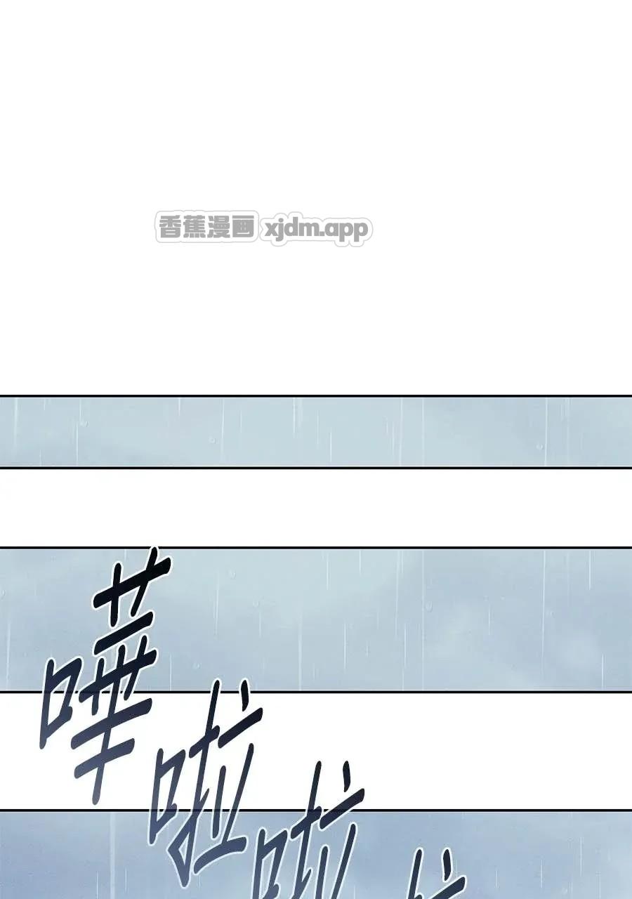 反派的纯情 WB版 第1话 第1页