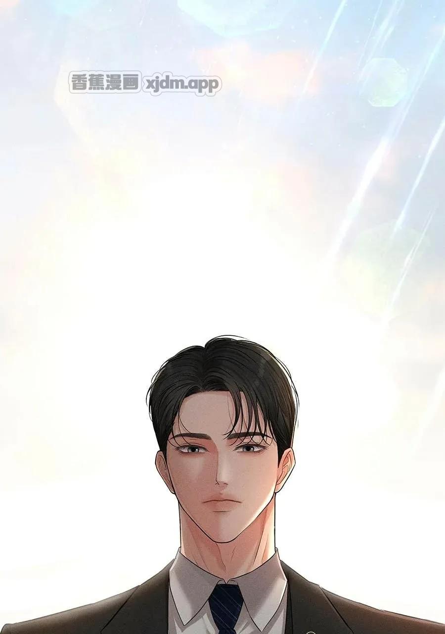 反派的纯情 WB版 第2话 第1页