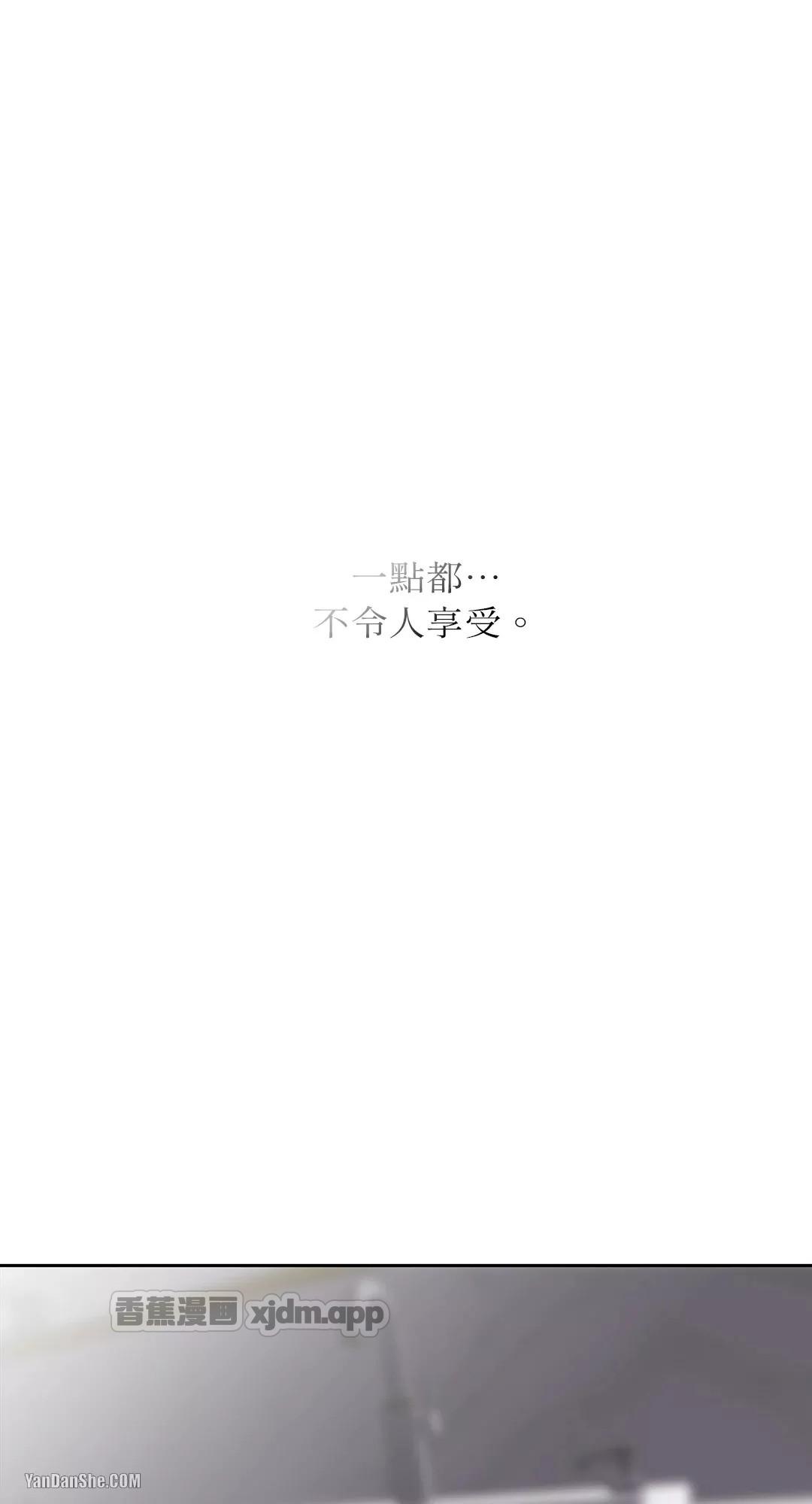 单行恋 (台版) 第1话 第1页