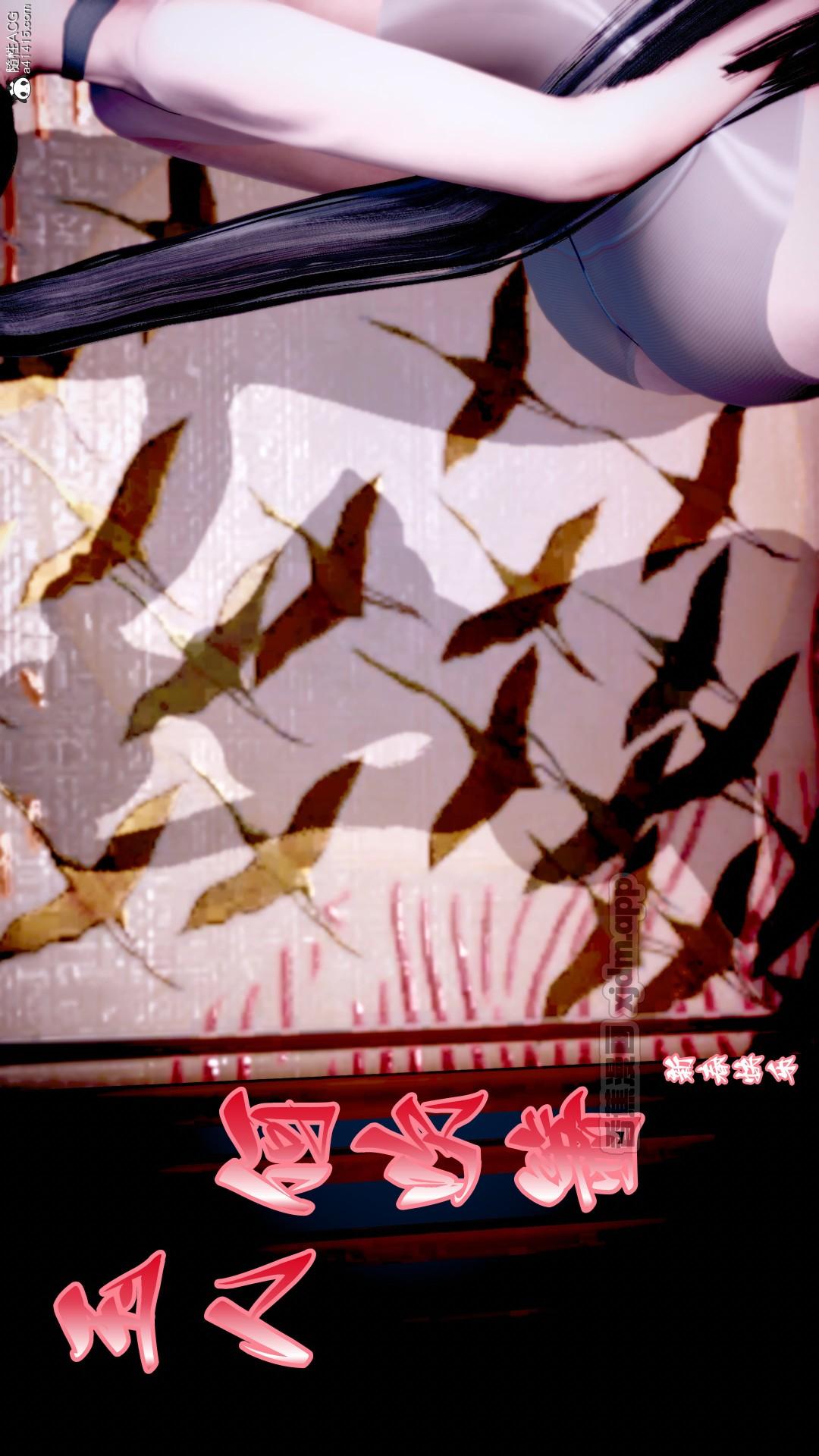 玉人何吹箫 第1话 第1页