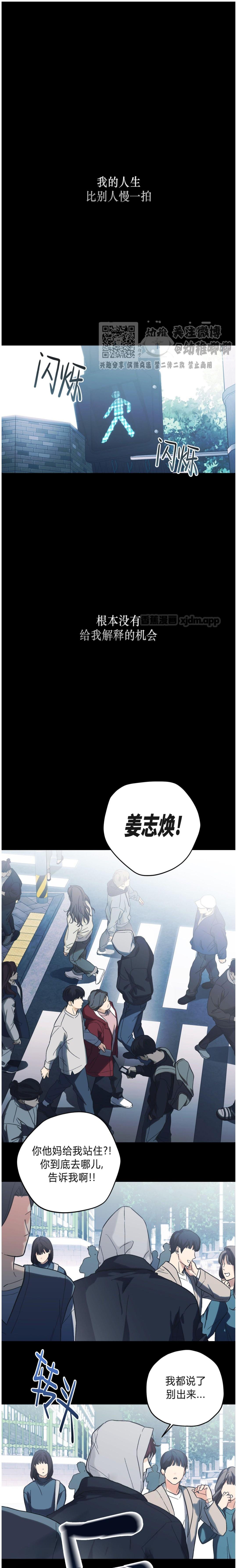 两虎相斗/两虎相争 第1话 第1页