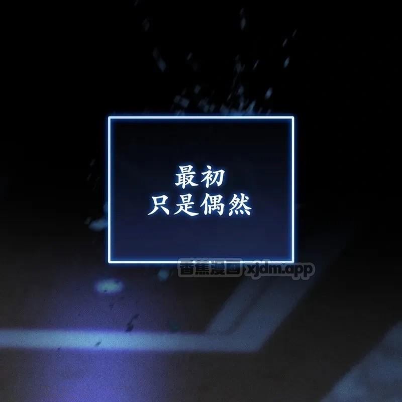 Love me more (完整版) 序章 第1页