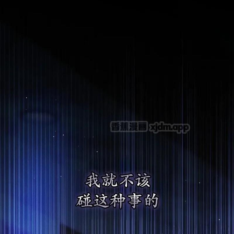 Love me more (完整版) 第01话 第1页