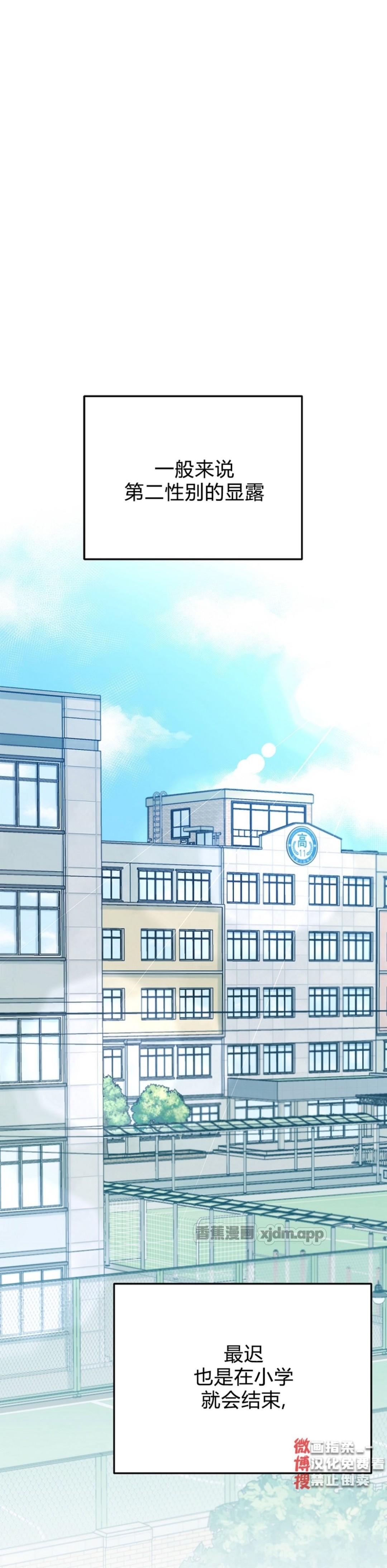 理解的尽头 第1话 第1页