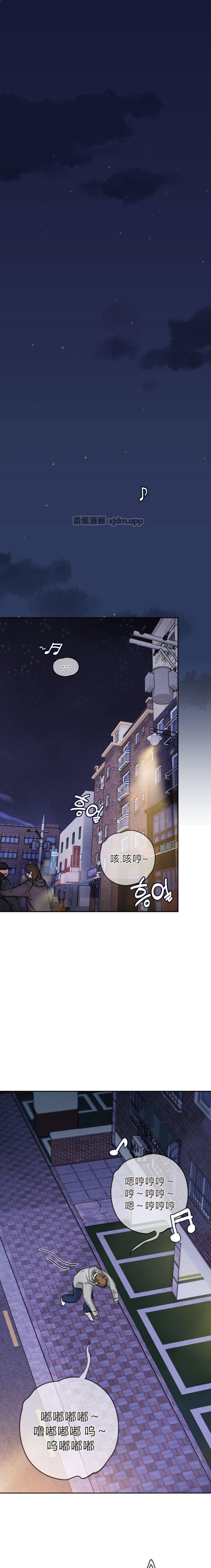 现在，开门！(完整版) 第1话 第1页