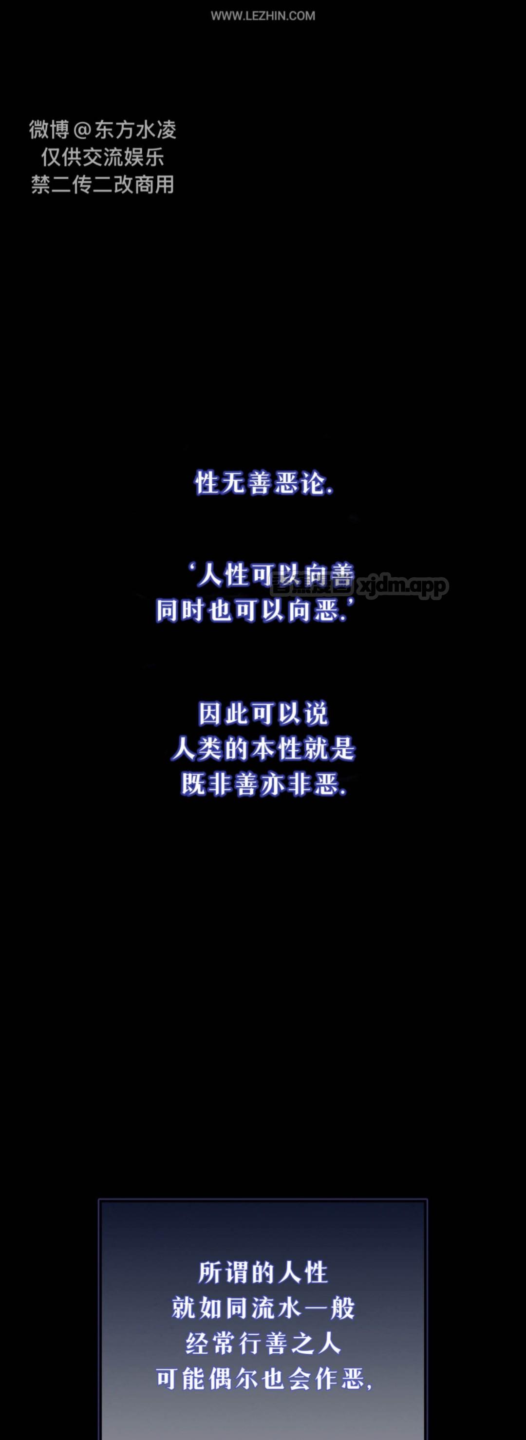 Double Down (完整版) 第1话 第1页