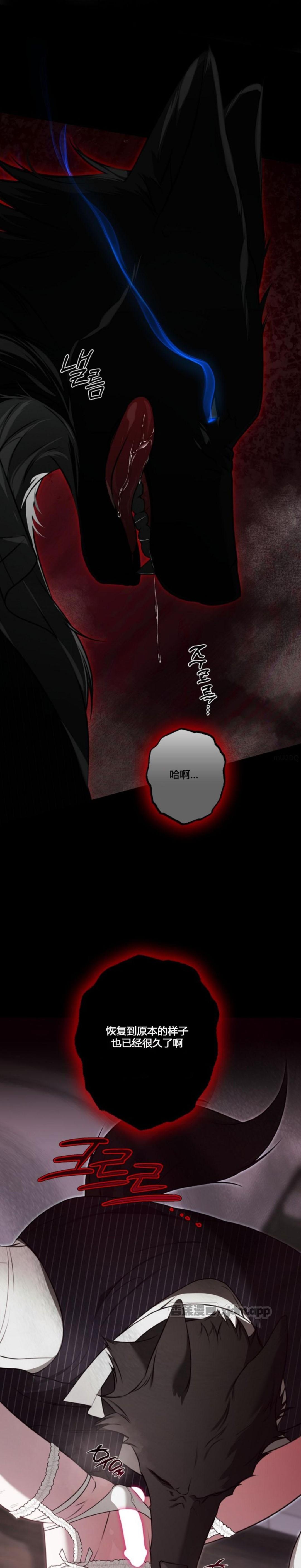上门推销来了 (完整版) 第2话 第1页