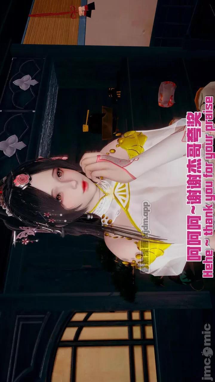 姐妹双拼肉 第2话 第1页
