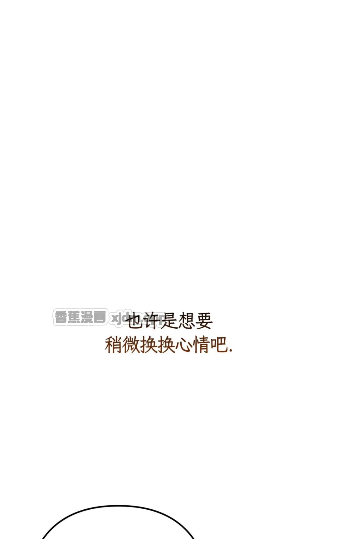 兔子三秒就能射 第01话 第1页