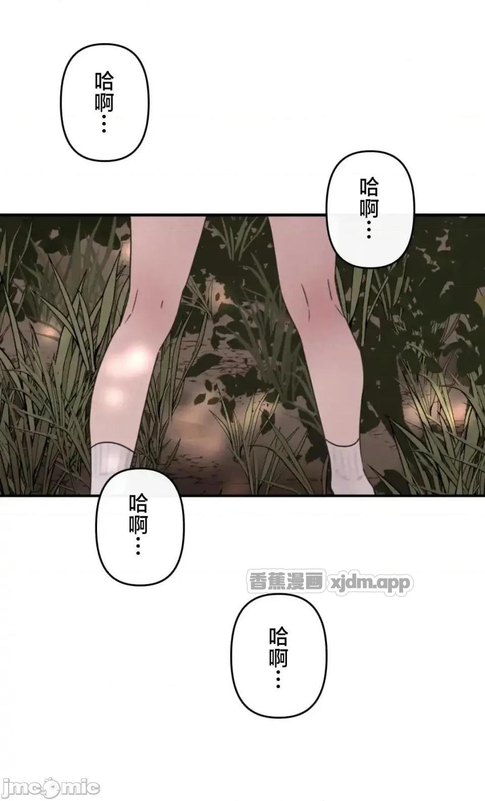 要活命就开搞吧！ 第2话 第1页