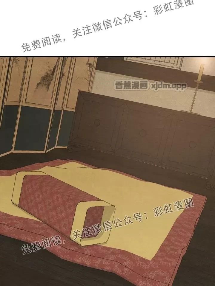 野画集/夜春宫/夜画帐/秘戏图（完整版） 第2话 第1页