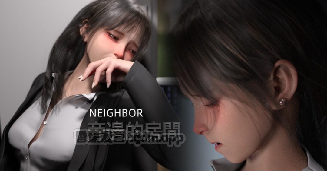 旁边的房间里 第1话 第1页
