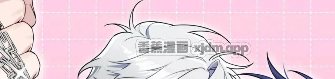 像狗一样生活吧 (完整版) 第1话 第1页