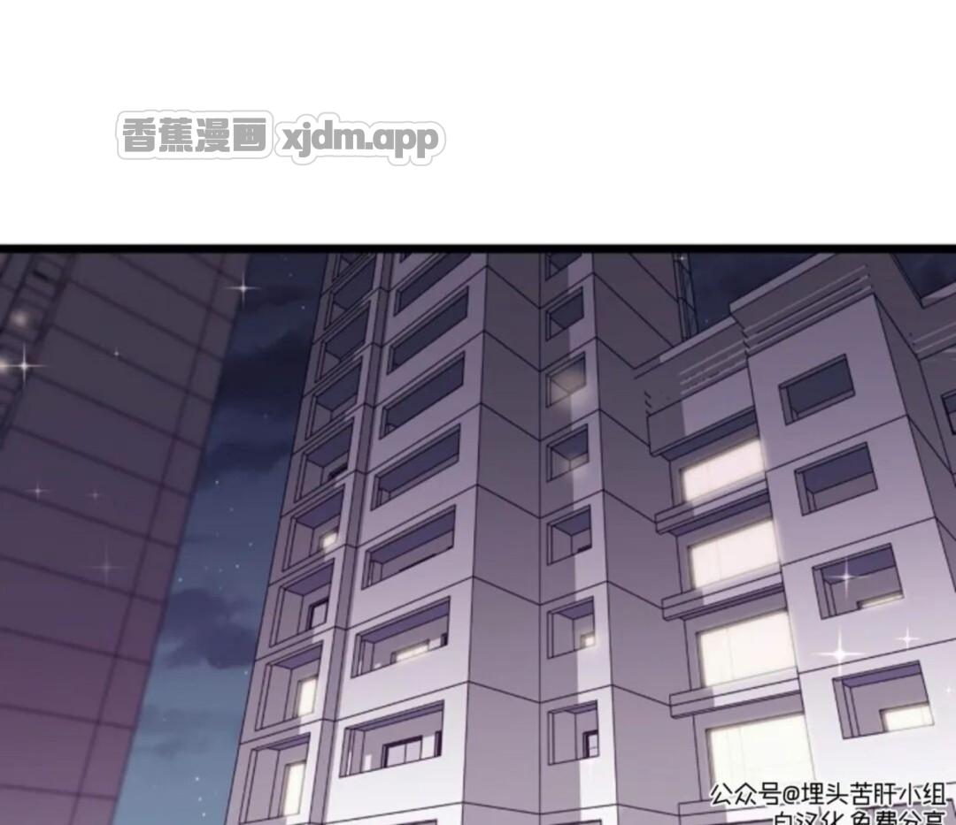 像狗一样生活吧 (完整版) 第2话 第1页