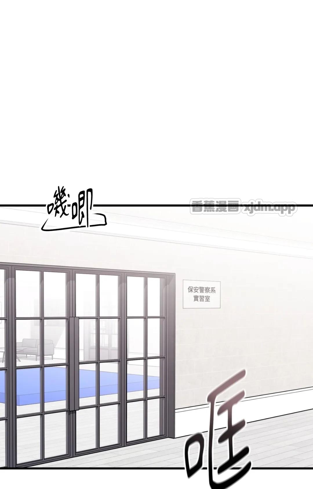 所以谁是下面那个？ WB版 第2话 第1页