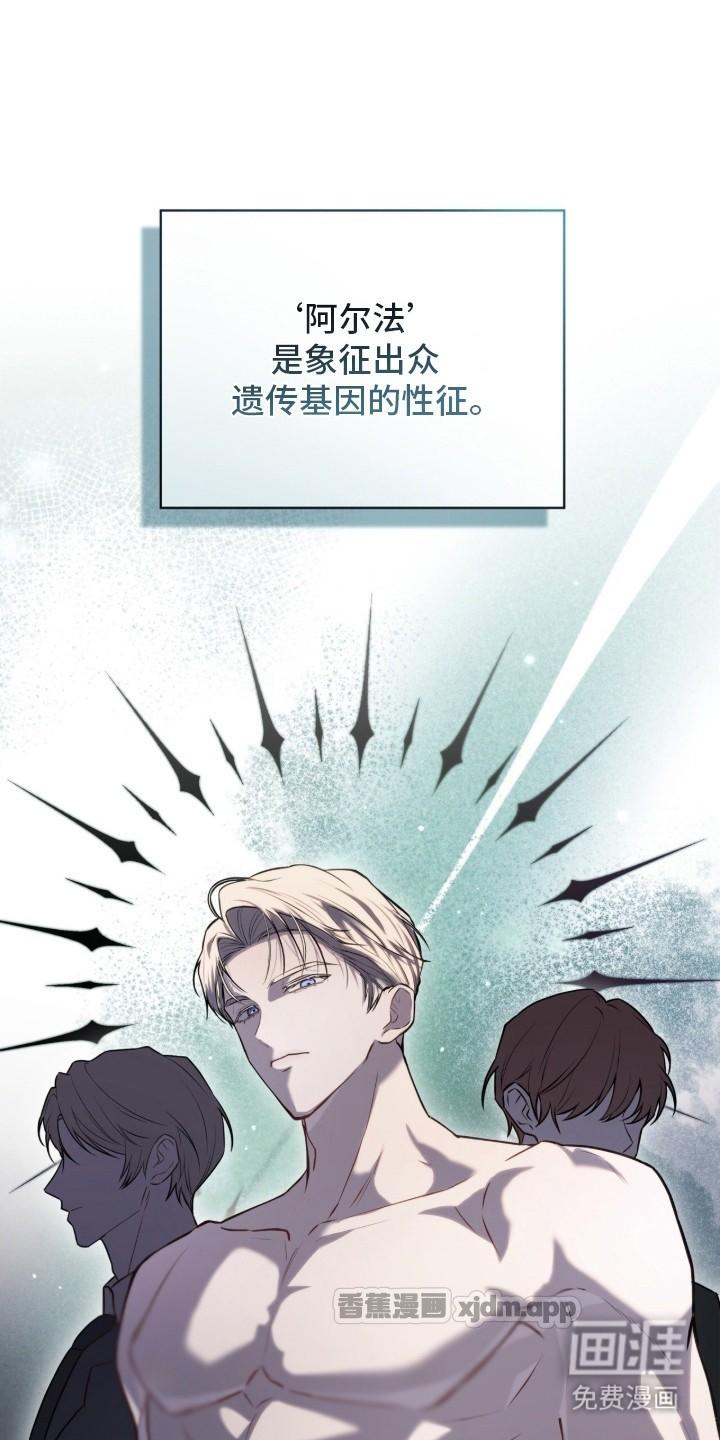 雨中的答案 第2话 第1页