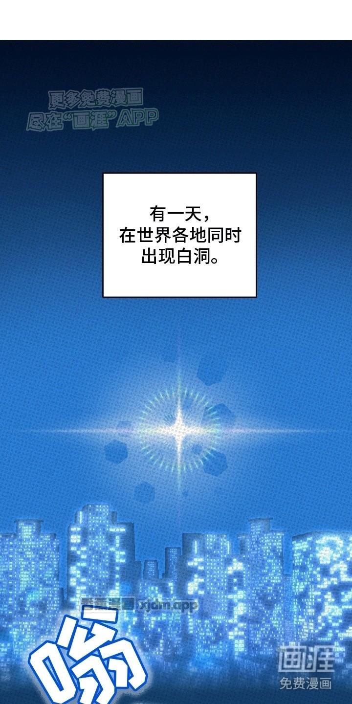 黏糊糊章鱼 第1话 第1页