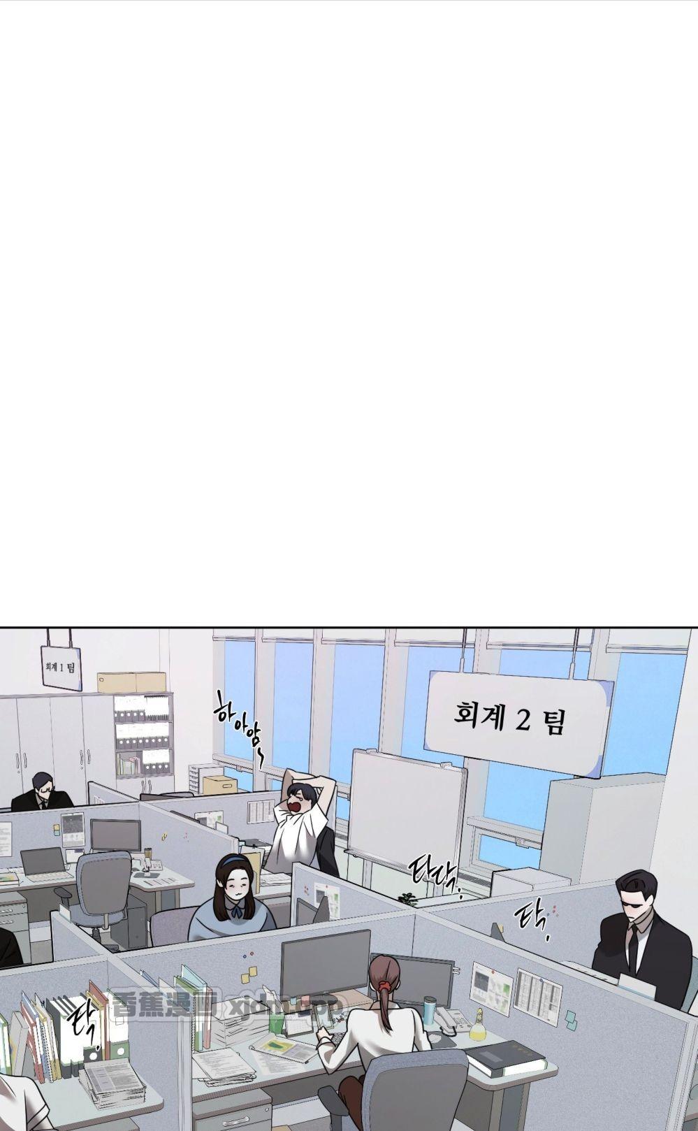 Accidental baby (完整版) 第2话 第1页