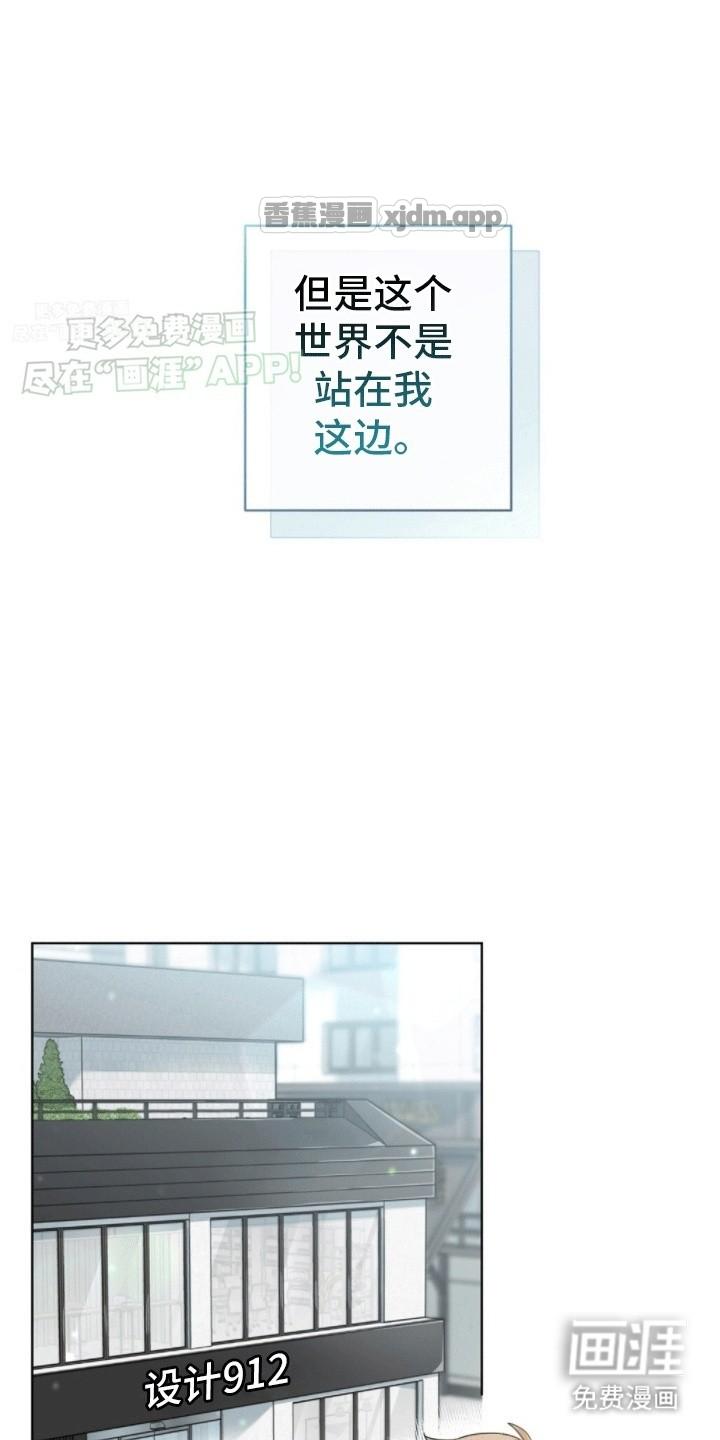 网络姻缘一线牵 第2话 第1页