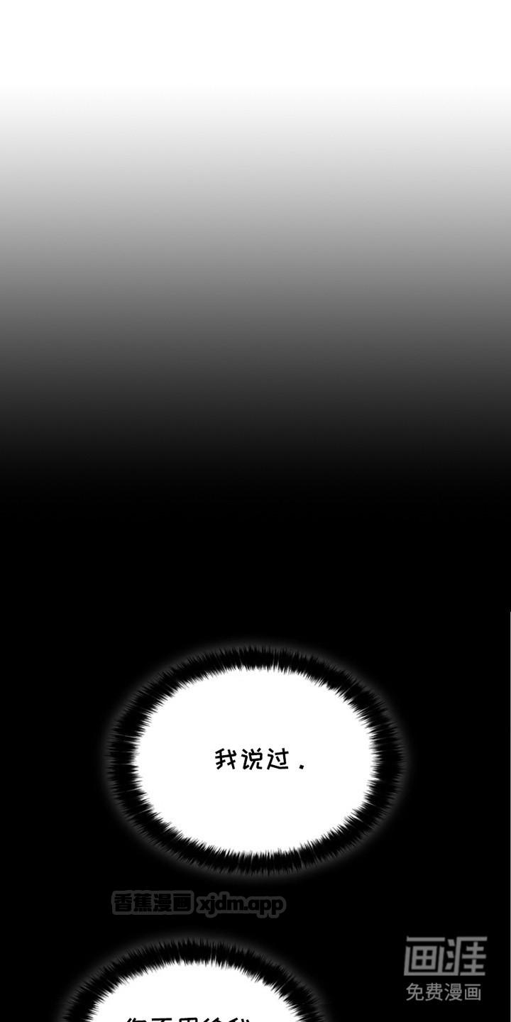 权利的代价 第1话 第1页