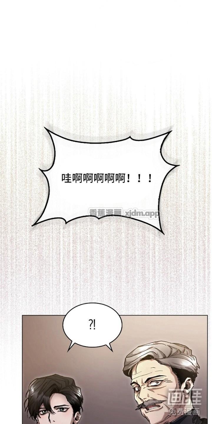 权利的代价 第2话 第1页