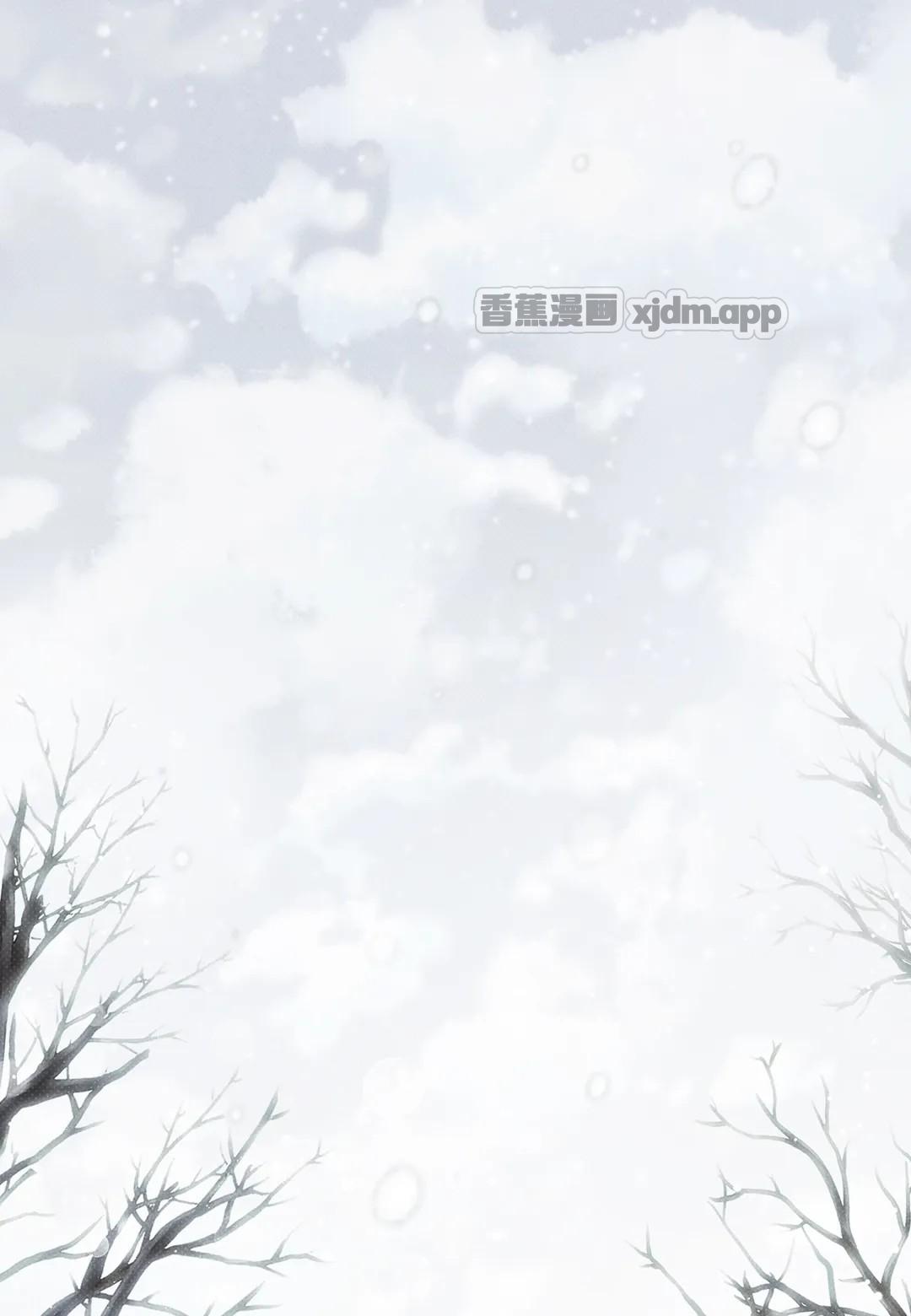 冬季 WB版 第1话 第1页