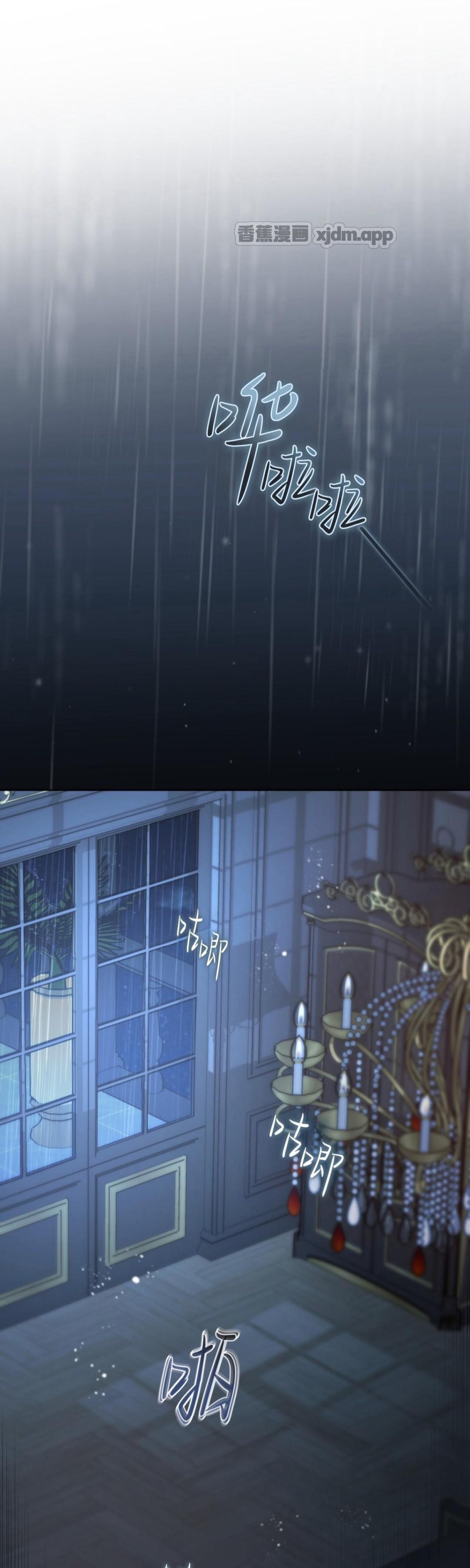 Heavy Rain 第1话 第1页
