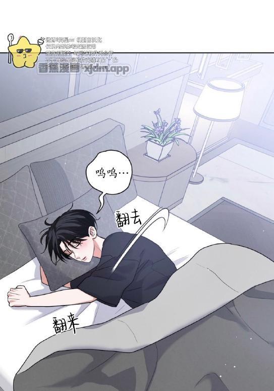 亲密而又珍贵 第2话 第1页