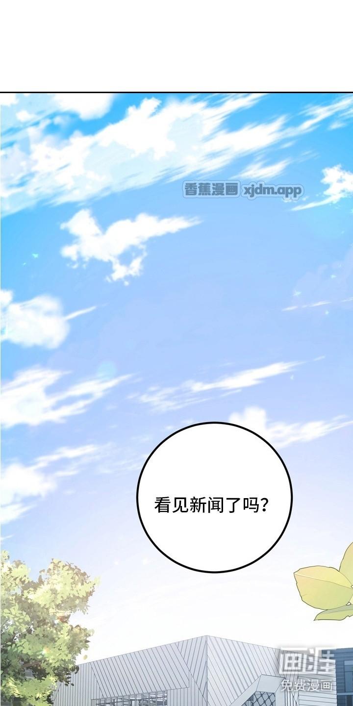 特殊开发虚妄之爱 第1话 第1页