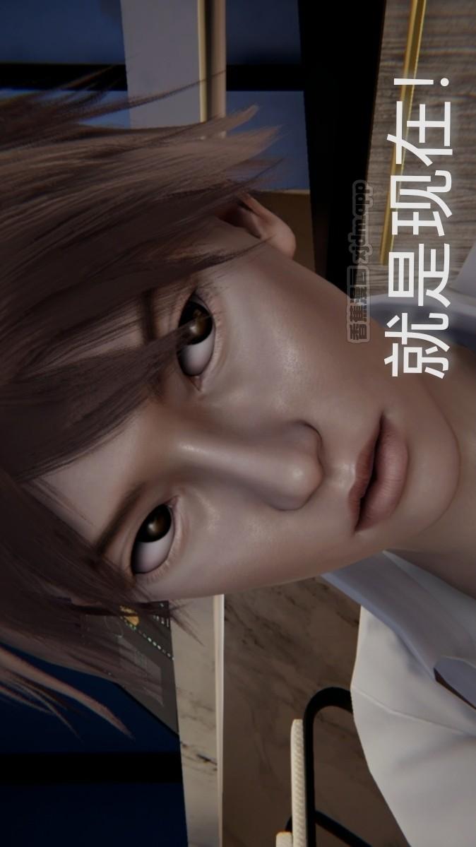 罪恶克星 第2话 第1页