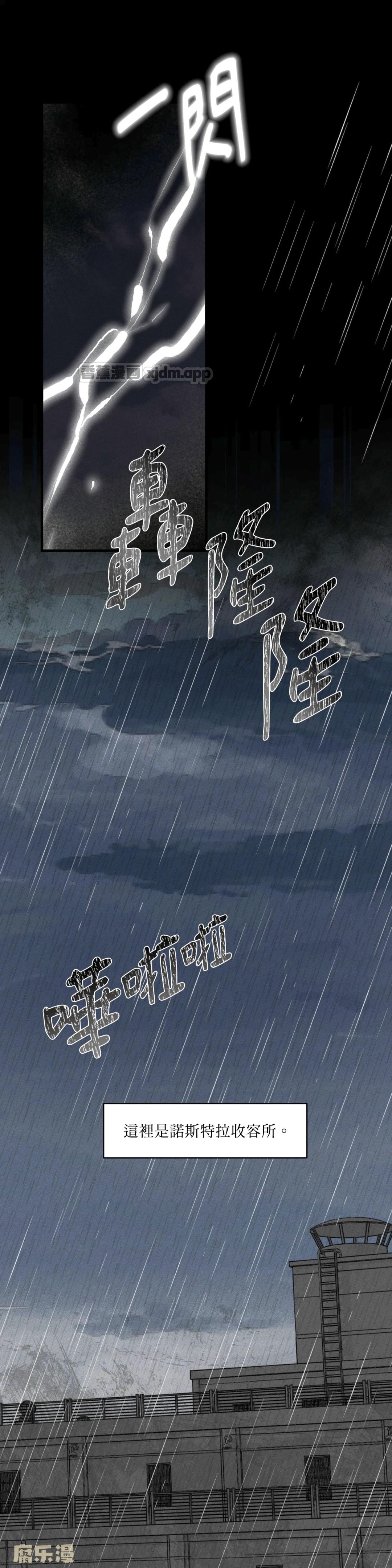 CASH OR CREDIT (台版) 第1话 第1页