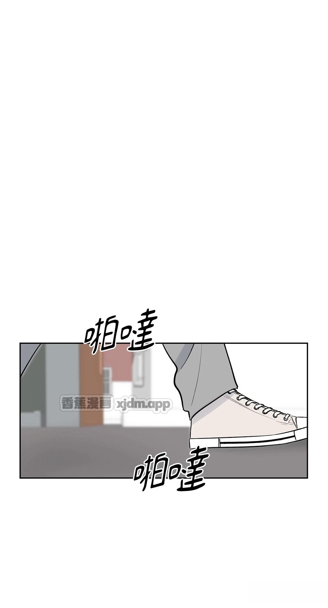 幸运乐园 第2话 第1页