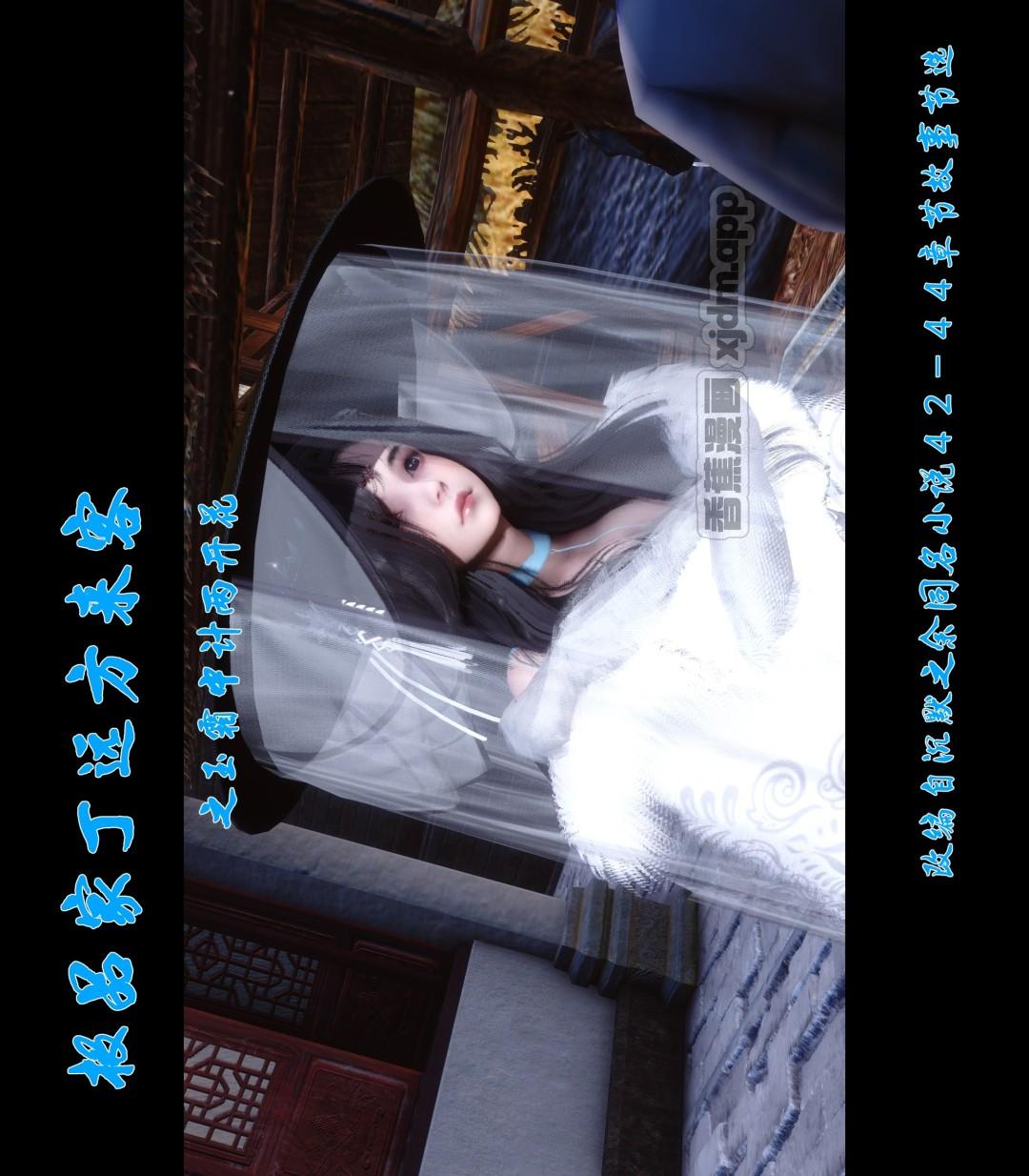 极品家丁远方来客节选 玉霜中计两开花 第1话 第1页