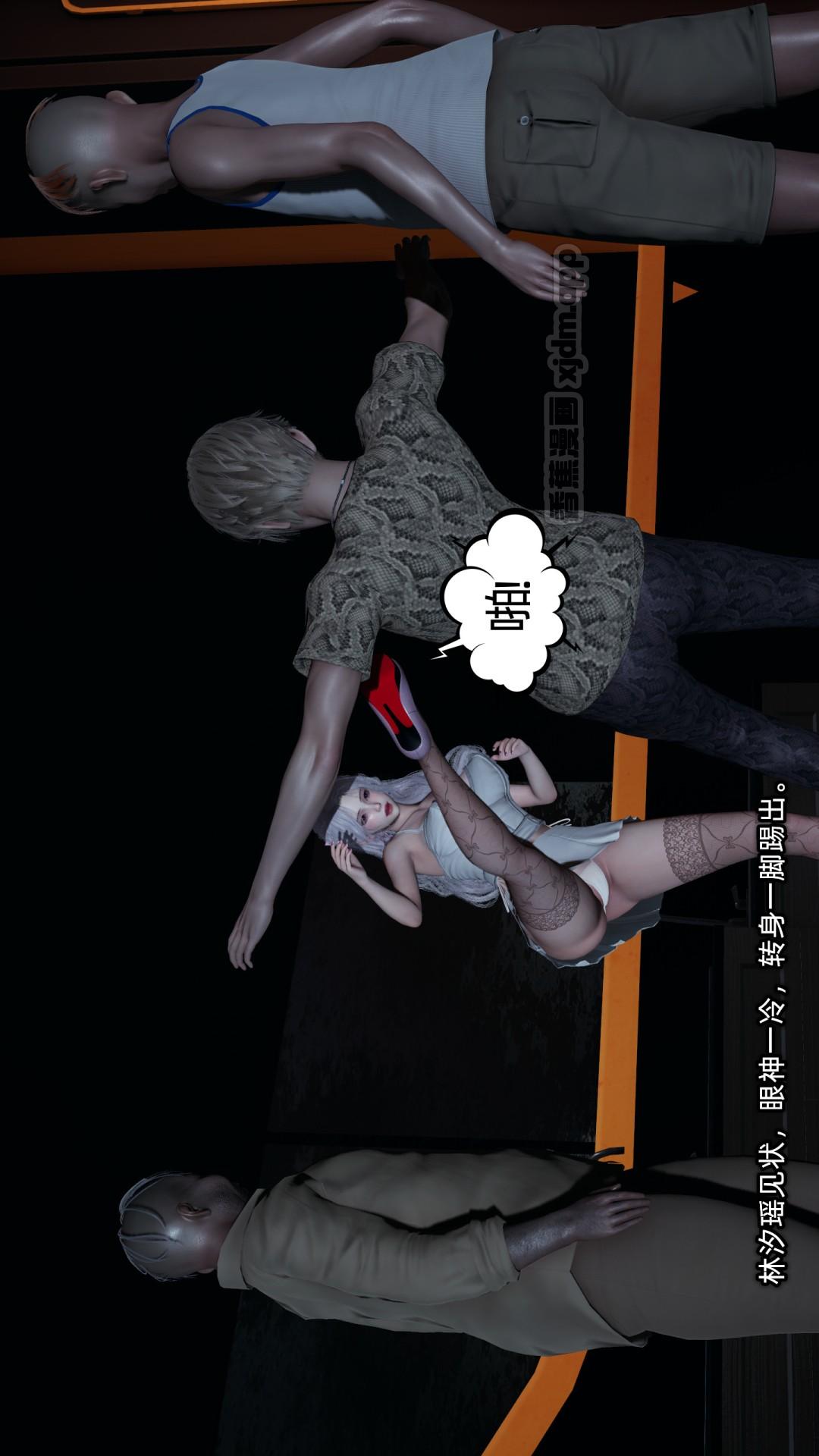 我的青梅竹马总想让我吃醋 第2话 第1页