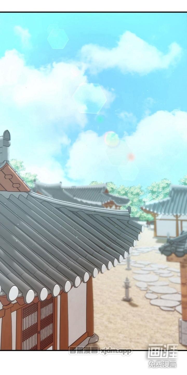 少爷的瓷器 第1话 第1页
