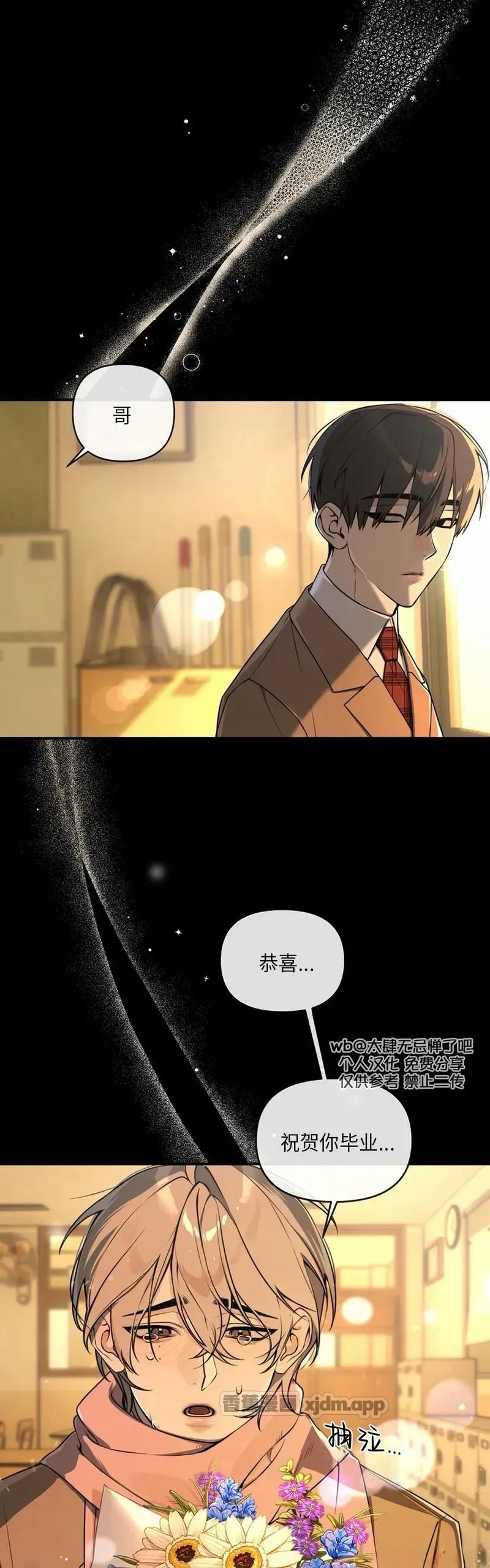 我家小狗的分离焦虑克服记 (完整版) 第01话 第1页