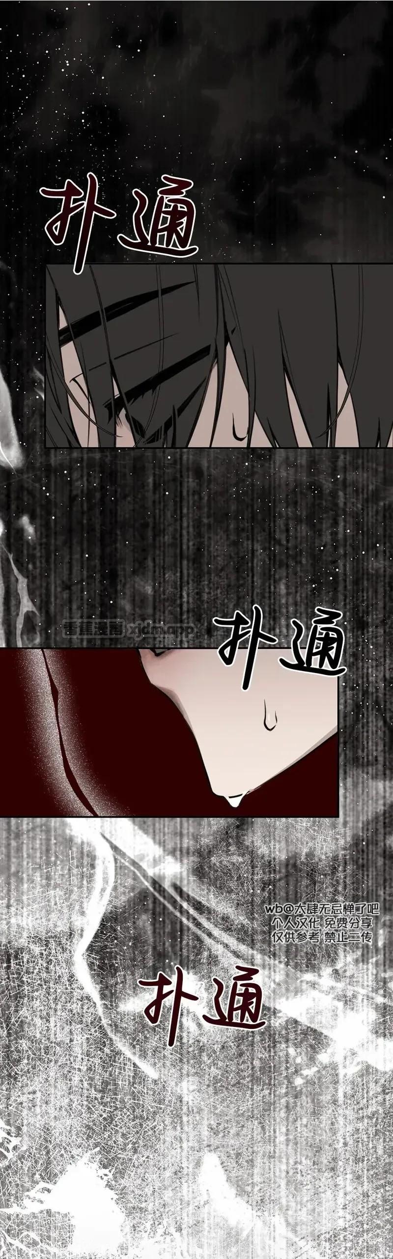 我家小狗的分离焦虑克服记 (完整版) 第02话 第1页