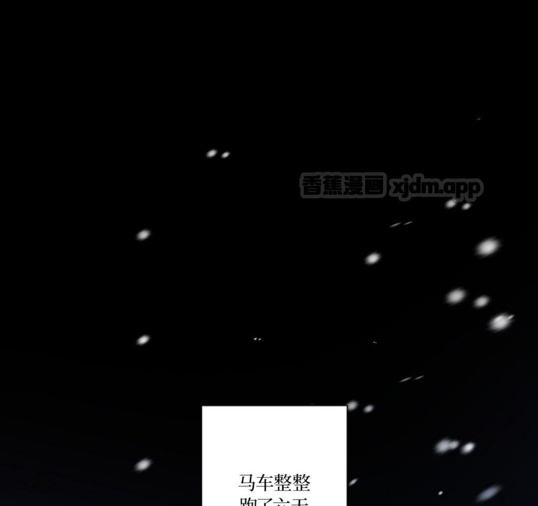 驯服-TheTaming 第1话 第1页