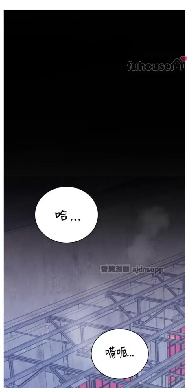 七月八日生 第1话 第1页
