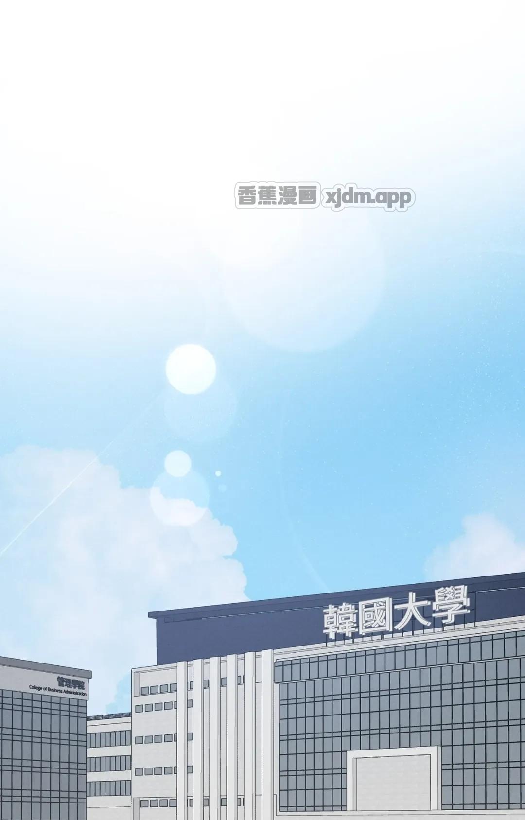 无故侵爱 WB版 第1话 第1页