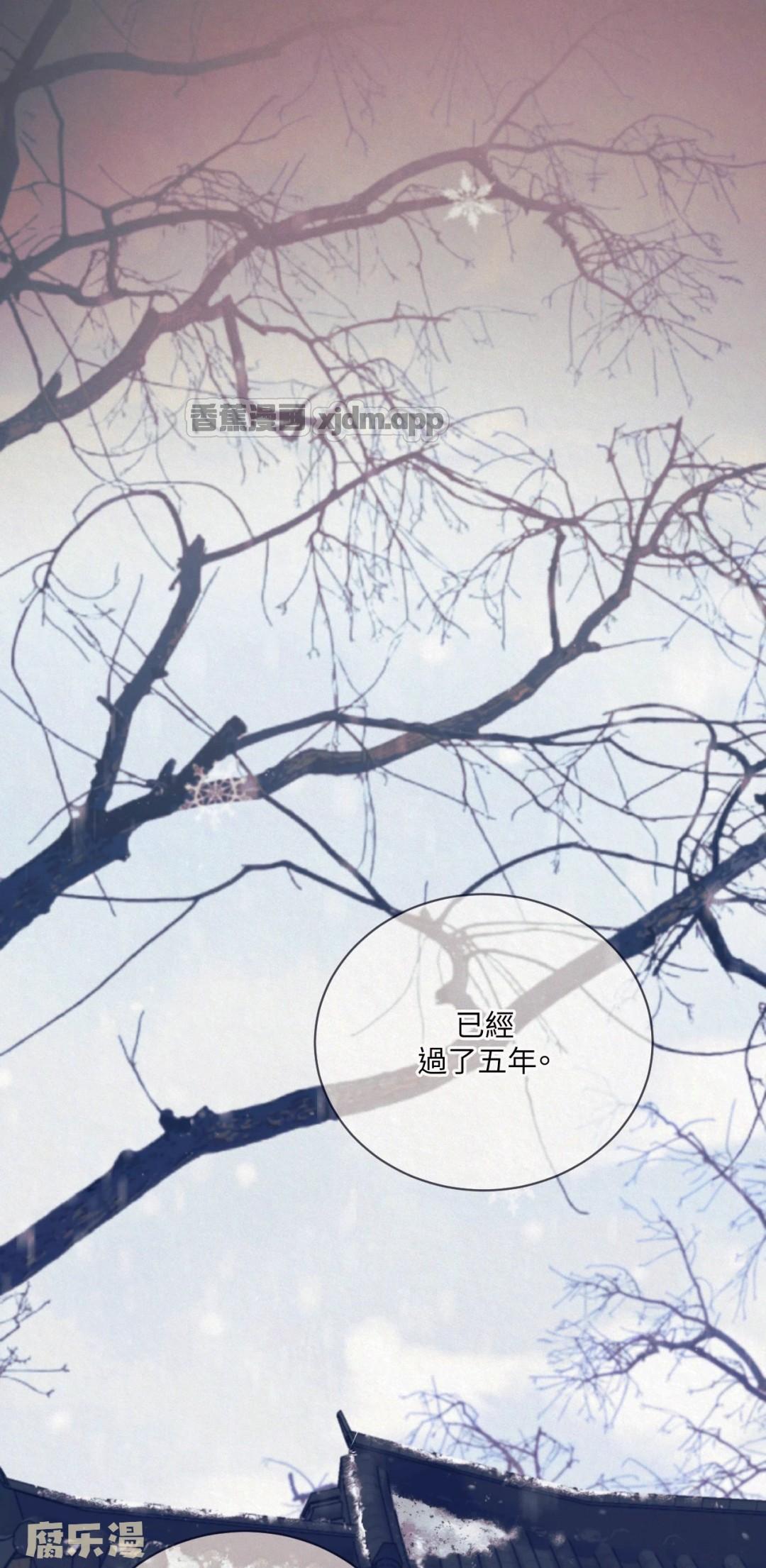 停柟 (台版) 非会员试阅 第1页