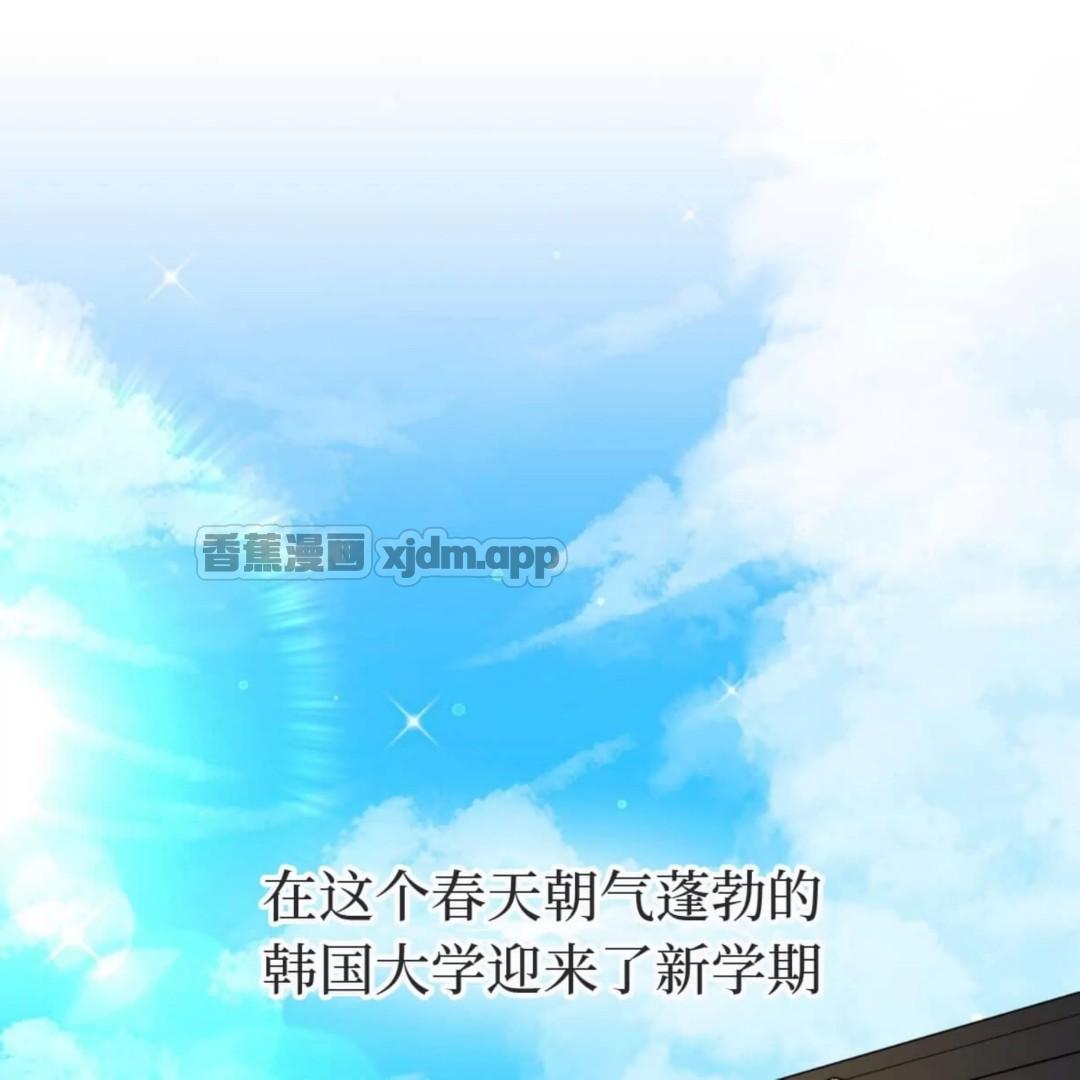 童贞杀手 第01话 第1页