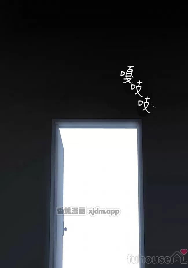 《犬攻系列》无窗之屋 第2话 第1页