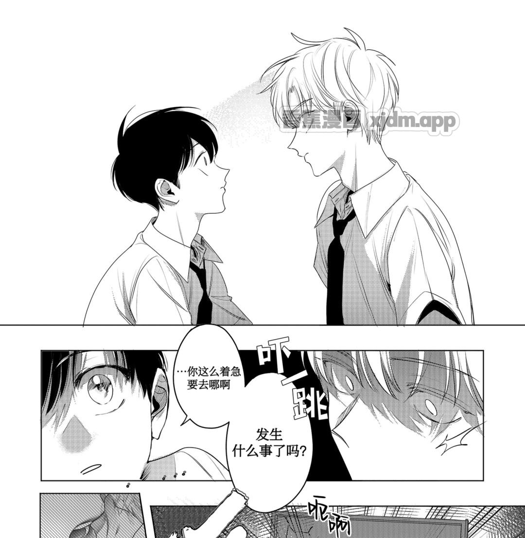 青蟹/无题 第02话 第1页