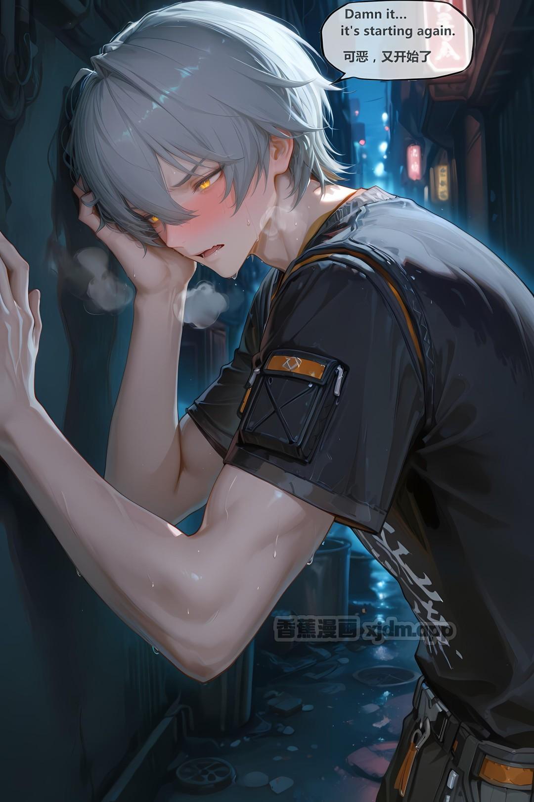 蕾米埃尔&哲 第1话 第1页