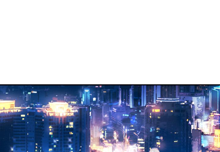 立志当VJ的娇妻 第1话 第1页