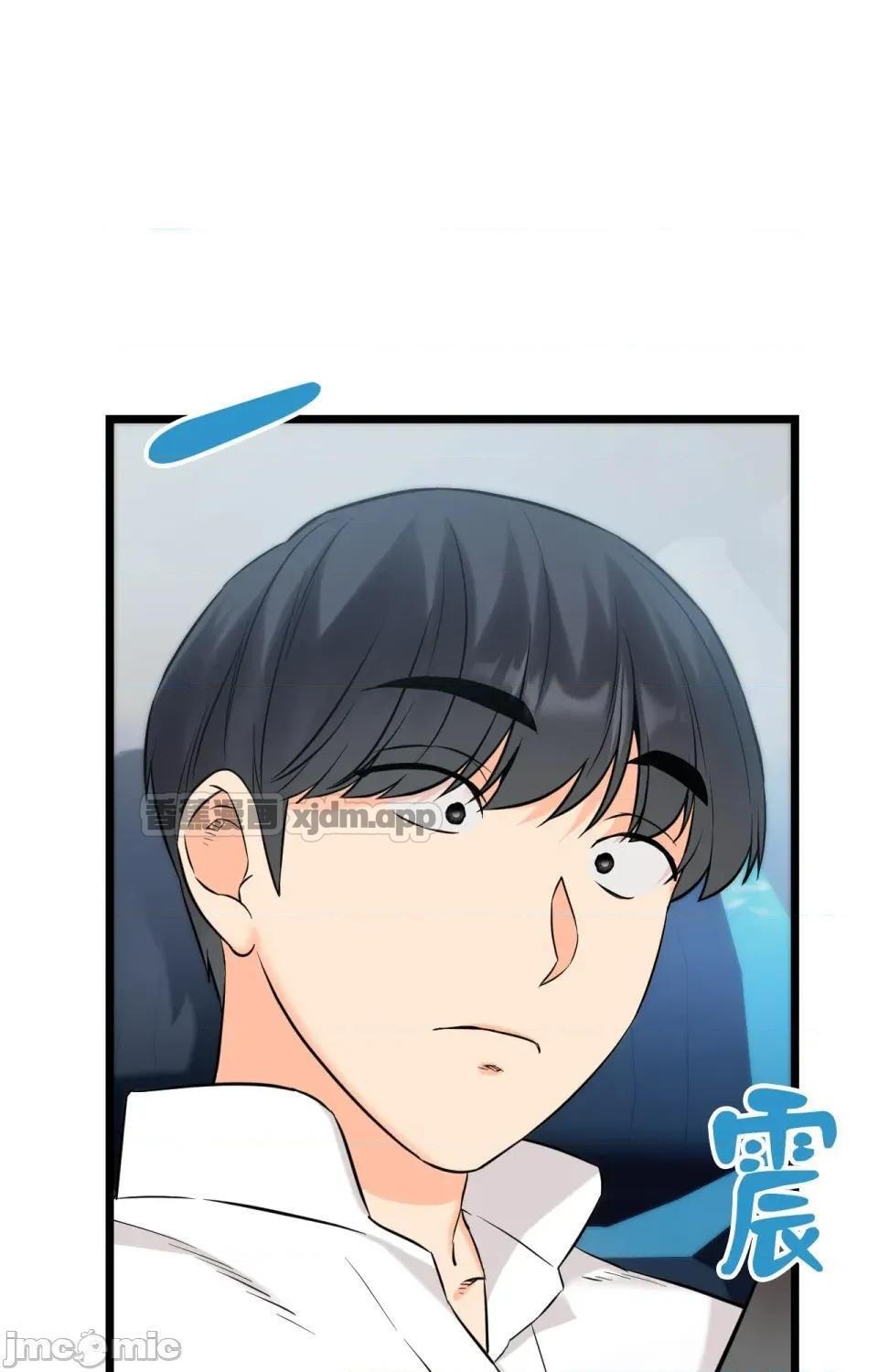 秘密姐弟2 / 她才不是我姐姐2 第2话 第1页