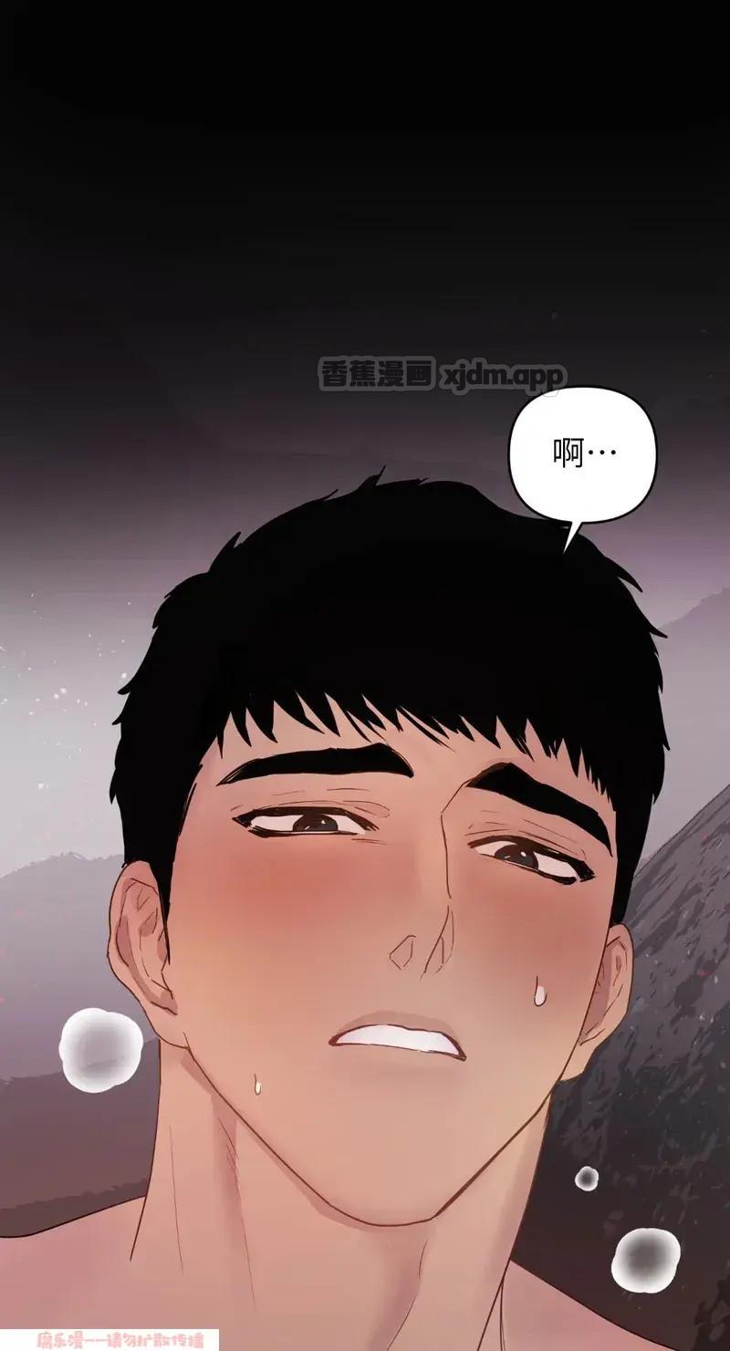 猎人一夜10次... (台版) 第1话 第1页