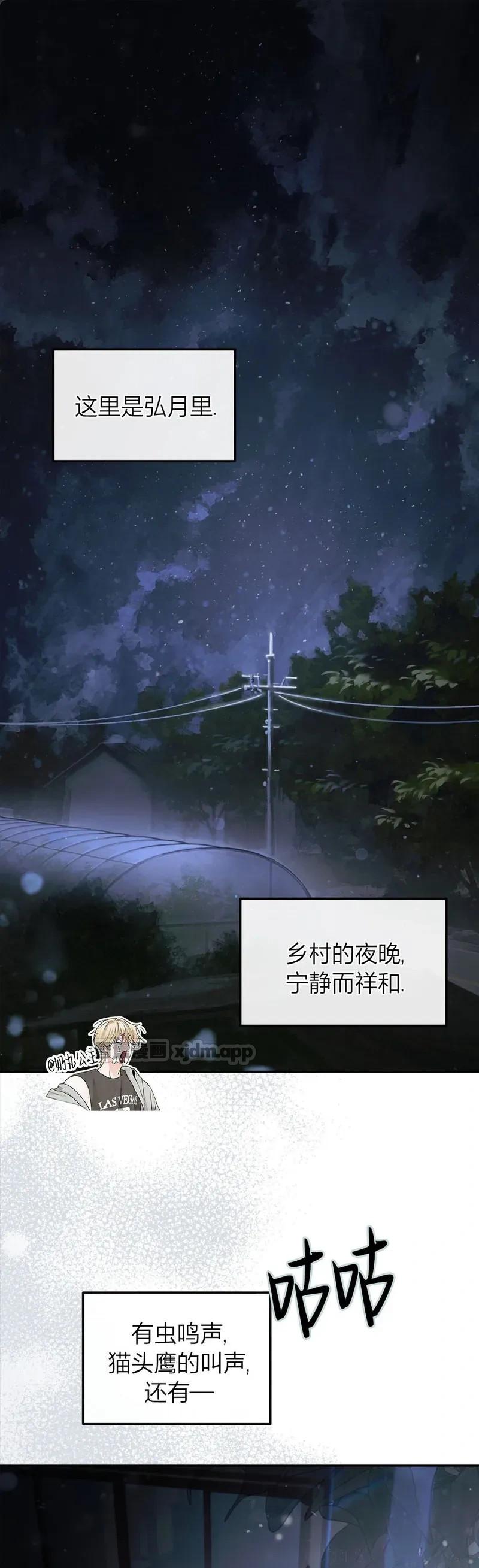 只要你健康长大就好 (完整版) 第01话 第1页